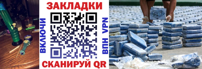 Купить СОЛЬ  Кокаин  Гашиш  Меф  Бошки Шишки  Палласовка