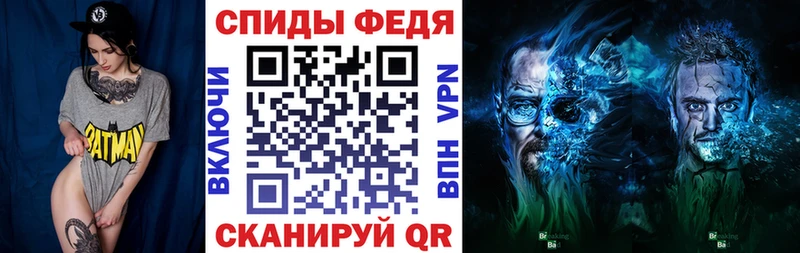 Amphetamine 97%  Купить где  Палласовка 