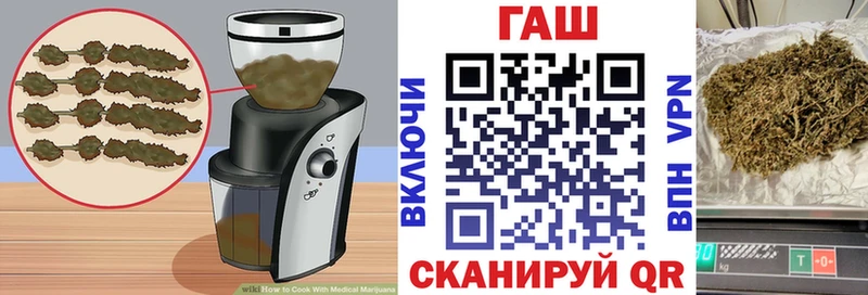 Купить где  Палласовка  Canna-Cookies конопля 