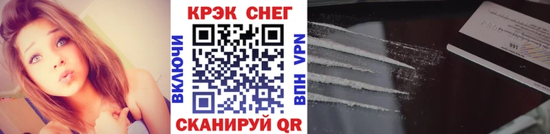 Кокаин Колумбийский  Купить где  Палласовка 