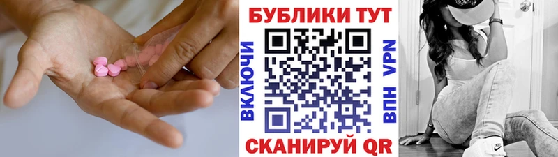 ЭКСТАЗИ Punisher  Купить  Палласовка 