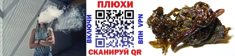 Купить закладки  Палласовка  Гашиш Premium 