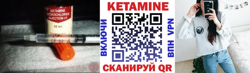 КЕТАМИН ketamine  Купить где  Палласовка 