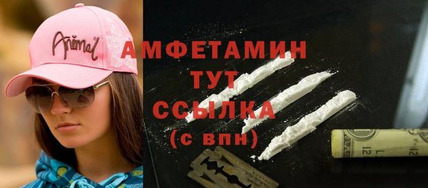 бутират Ладушкин
