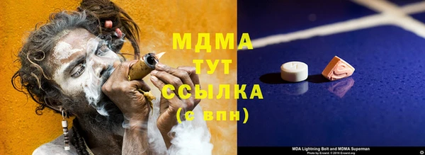 mdpv Лагань