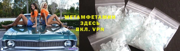 бутират Ладушкин