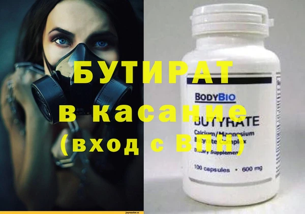 кокаин VHQ Лабытнанги