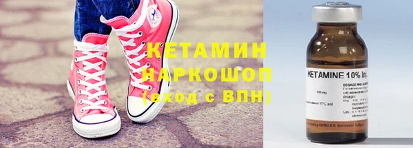 кокаин VHQ Лабытнанги