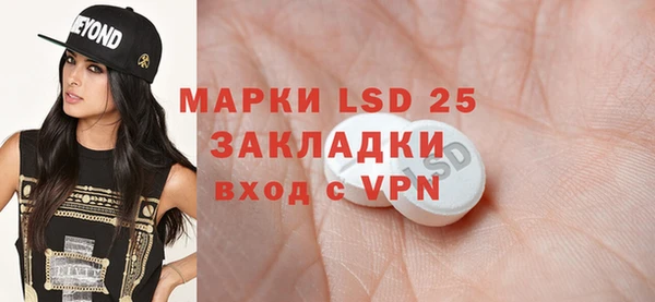 mdpv Лагань