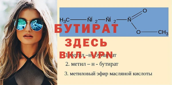 кокаин VHQ Лабытнанги