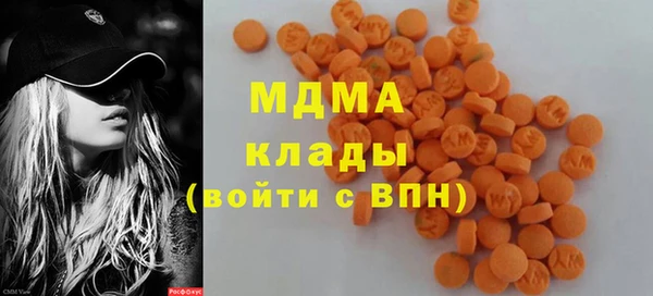 кокаин VHQ Лабытнанги