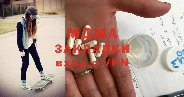 кокаин VHQ Лабытнанги