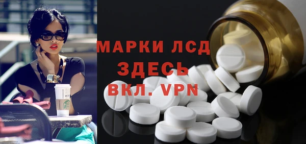 mdpv Лагань