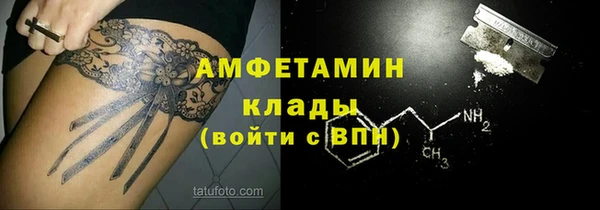 бутират Ладушкин