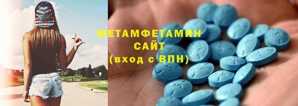 кокаин VHQ Лабытнанги