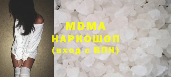mdpv Лагань