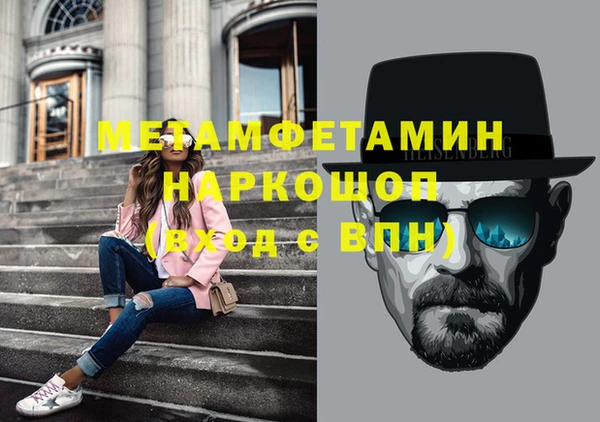 бутират Ладушкин