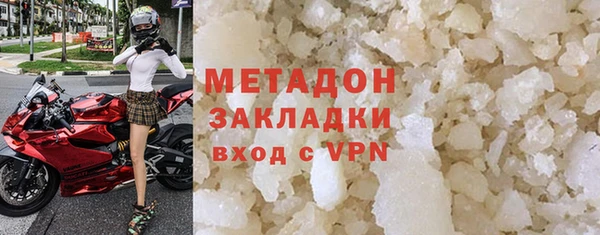 бутират Ладушкин