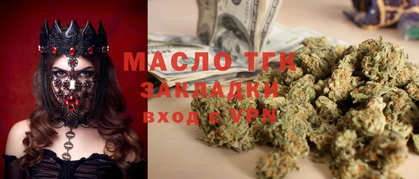 бутират Ладушкин