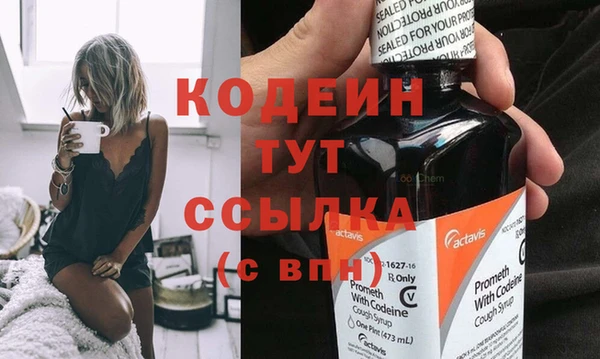 бутират Ладушкин