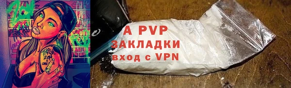 mdpv Лагань