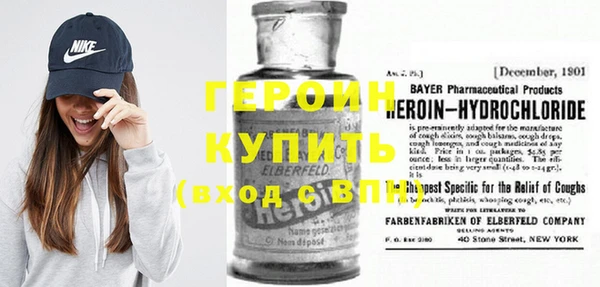 кокаин VHQ Лабытнанги