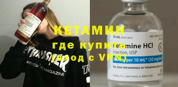 кокаин VHQ Лабытнанги