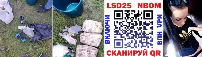 Купить  Палласовка  Лсд 25 экстази кислота 