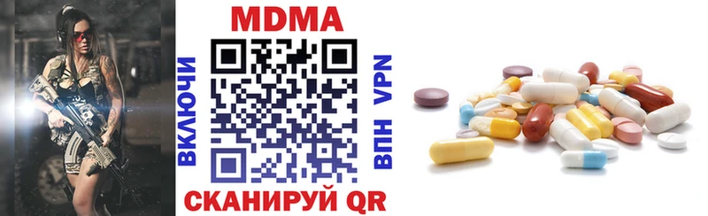 Купить где  Палласовка  MDMA кристаллы 