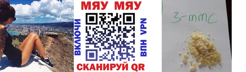 Купить закладки  Палласовка  МЕФ VHQ 