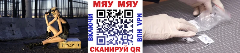 МЕФ  Палласовка