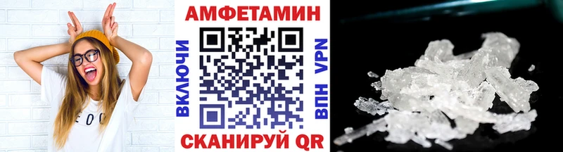 Купить закладки  Палласовка  МЕТАМФЕТАМИН Декстрометамфетамин 99.9% 