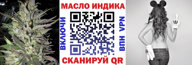 ТГК гашишное масло  Купить где  Палласовка 